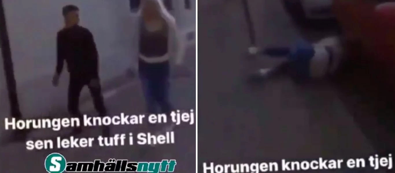 Αποτροπιασμός στην Σουηδία: Μουσουλμάνος μετανάστης γρονθοκοπεί 20χρονη Σουηδή